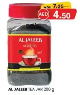 KM Trading Al jaleeb tea jar offer