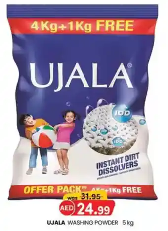 KM Trading Ujala washing powder offer