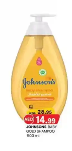 KM Trading Johnsons baby gold shampoo offer