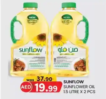 KM Trading Sunflower oil offer