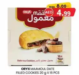 KM Trading Oryx maamoul date filled cookies offer