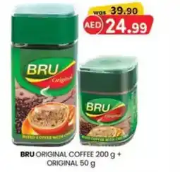 KM Trading Bru original coffee offer