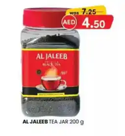 KM Trading Al jaleeb tea jar offer