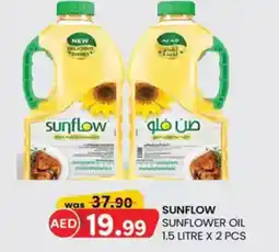 KM Trading Sunflow  sunflower oil offer