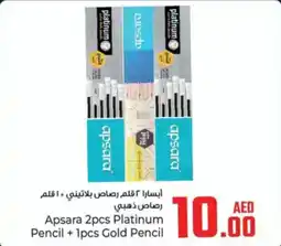 Kenz Hypermarket Apsara platinum pencil offer