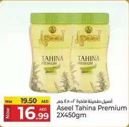 Kenz Hypermarket Aseel tahina premium offer