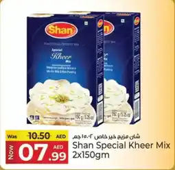 Kenz Hypermarket Shan Special Kheer Mix offer