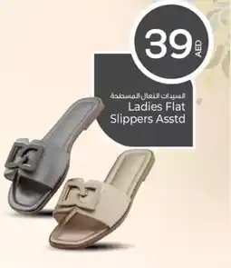 Kenz Hypermarket Ladies Flat Slippers offer