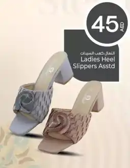 Kenz Hypermarket Ladies Heel Slippers offer