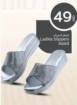 Kenz Hypermarket Ladies slippers offer