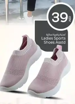 Kenz Hypermarket Ladies sports shoes offer