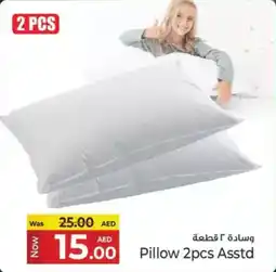 Kenz Hypermarket Pillow offer