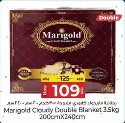 Kenz Hypermarket Marigold cloudy double blanket offer