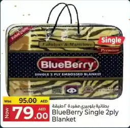 Kenz Hypermarket BlueBerry Single Blanket offer