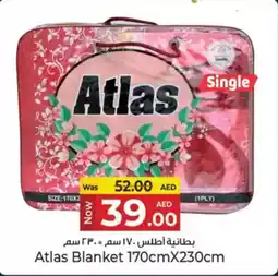 Kenz Hypermarket Atlas Blanket offer