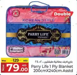 Kenz Hypermarket Parry Life  Blanket offer