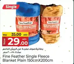 Kenz Hypermarket Fine feather single fleece blanket plain offer