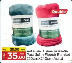 Kenz Hypermarket Para john fleece blanket fine feather single fleece offer