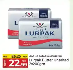 Kenz Hypermarket Lurpak Butter Unsalted offer