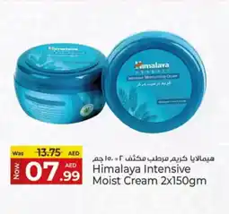 Kenz Hypermarket Himalaya intensive moist cream offer