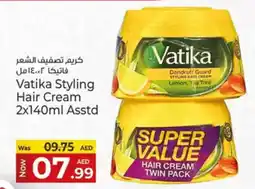 Kenz Hypermarket Vatika styling hair cream offer