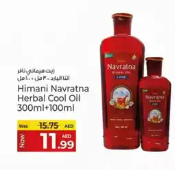 Kenz Hypermarket Himani navratna herbal cool oil offer