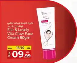 Kenz Hypermarket Fair & lovely vita glow face cream offer