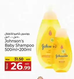 Kenz Hypermarket Johnson's baby shampoo offer