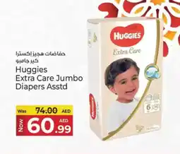 Kenz Hypermarket Huggies extra care jumbo diapers offer