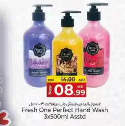 Kenz Hypermarket Fresh One Perfect Hand Wash offer