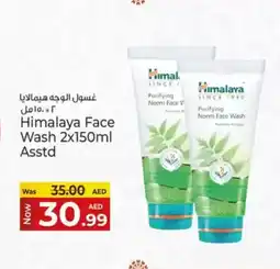 Kenz Hypermarket Himalaya face wash offer