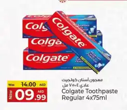 Kenz Hypermarket Colgate toothpaste regular offer