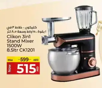 Kenz Hypermarket Clikon 3in1 Stand Mixer 1500W CK1201 offer