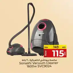 Kenz Hypermarket Sonashi Vacuum Cleaner 1600w SVC9024 offer