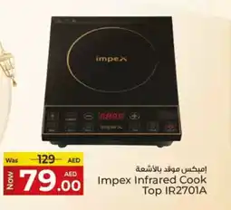 Kenz Hypermarket Impex Infrared Cook Top IR2701A offer