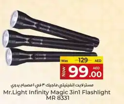 Kenz Hypermarket Mr.Light Infinity Magic 3in1 Flashlight MR 8331 offer