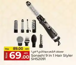 Kenz Hypermarket Sonashi 9 In 1 Hair Styler SHS2091 offer