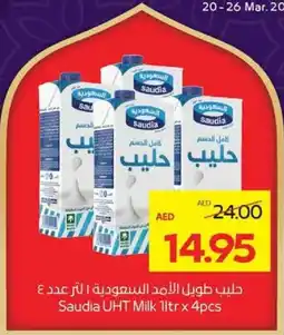 Megamart Saudia UHT Milk offer