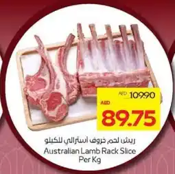 Megamart Australian Lamb Rack Slice offer