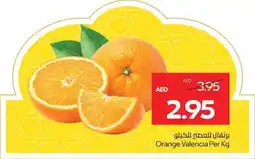 Megamart Orange valencia offer