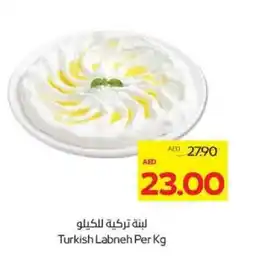 Megamart Turkish Labneh offer