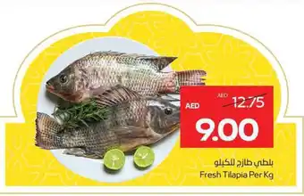 Megamart Fresh Tilapia offer