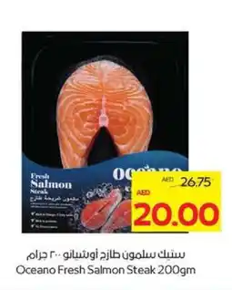 Megamart Oceano Fresh Salmon Steak offer