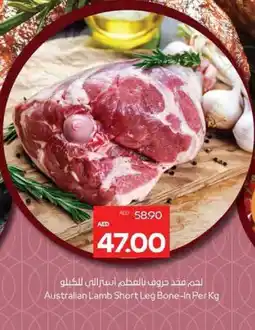 Megamart Australian lamb short leg bone in offer