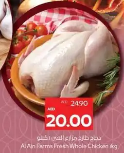 Megamart Al ain farms fresh whole chicken offer