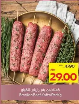 Megamart Brazilian beef kofta offer