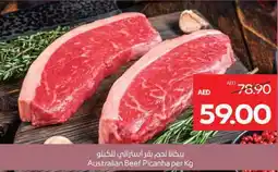 Megamart Australian Beef Picanha offer