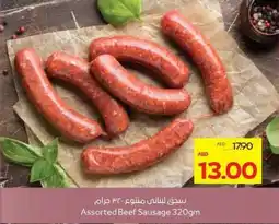 Megamart Assorted Beef Sausage offer