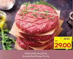 Megamart Brazilian Beef Burger offer