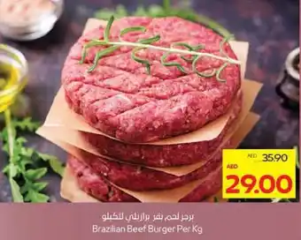 Megamart Brazilian Beef Burger offer